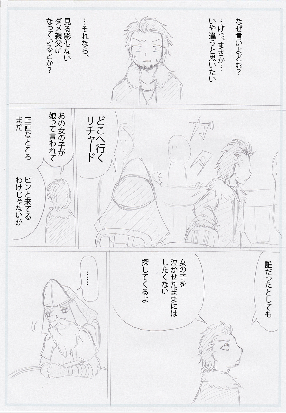 サガフロンティア2 Explore Tumblr Posts And Blogs Tumgir サガフロンティア2 Explore Tumblr Posts And Blogs Tumgir
