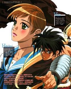 Animarchive:    Animage (09/1999) - Escaflowne: The Movie Illustrated By Nobuteru