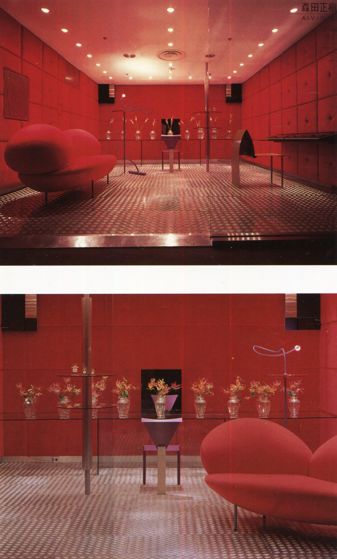 Japanese Design, 1994
AV Terior Boutique in Minami-Ikebukuro designed by Masaki Morita