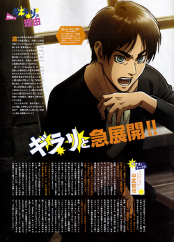 Snknews: Tdkr-Cs91939: New Season 3 Info From The Lastest Issue Of アニメージュ(Animage)