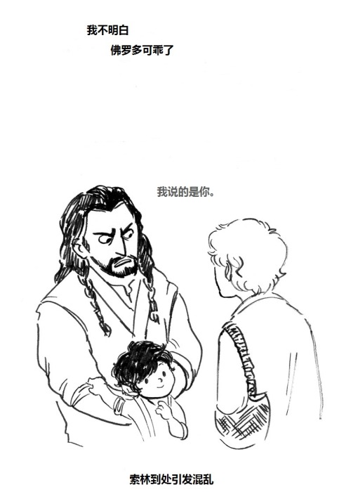 seadeepspaceontheside ’s Shire AU with young Frodo, Thorin and Bilbo living together is sooooo