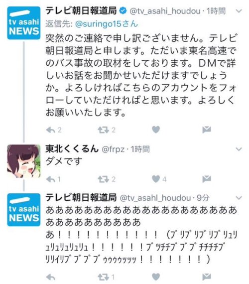 gkojax:  ふじもり･ぎんぬめえるさんのツイート: バカほど声出た https://t.co/tTWSk68j6f