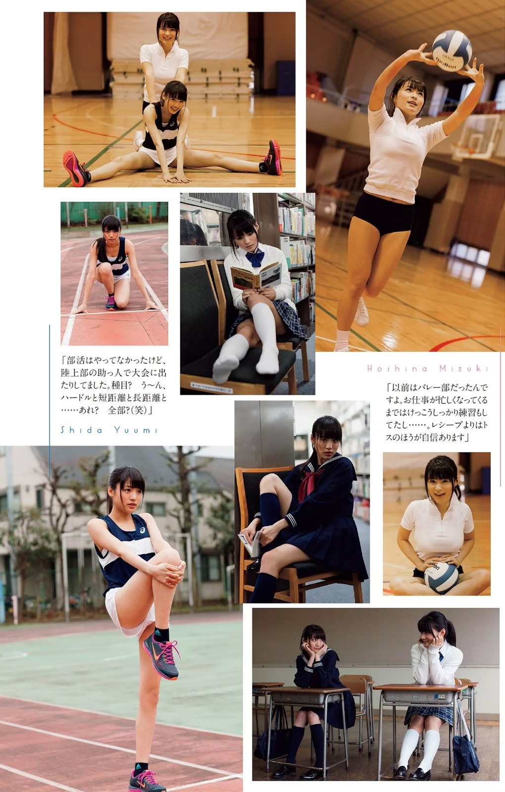gravure-glamour:  Yumi Shida &amp; Mizuki Hoshina