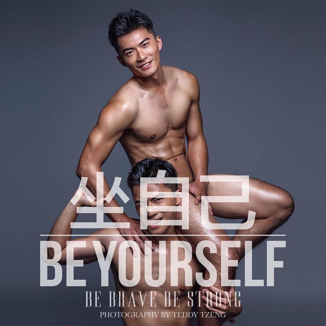 坐自己 | Be YourselfPhotography by Teddy Tzeng (@teddytzeng)Models: Teddy Tzeng,