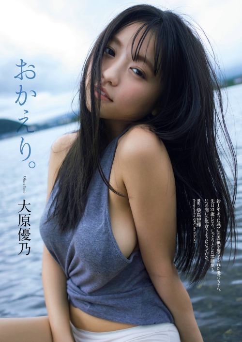 kyokosdog:Ohara Yuno 大原優乃, Weekly Playboy 2020.10.24 No.43 