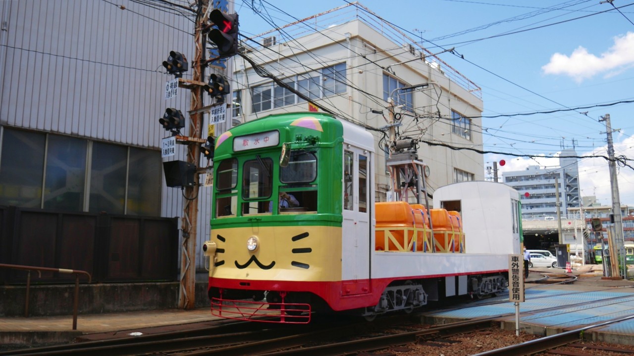 Tramoool Tramoool