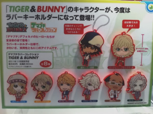 So those Tiger&Bunny keychains that are coming out, does anyone know where to preorder them?