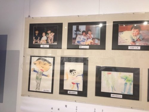 SnK News: Closer Looks at the Isayama Exhibition in Hita, OitaIn collaboration with local businesses such as Hibiki no Sato and his hometown hot springs, Isayama’s ongoing personal exhibition in his home region of Hita, Oita showcases a “frozen”