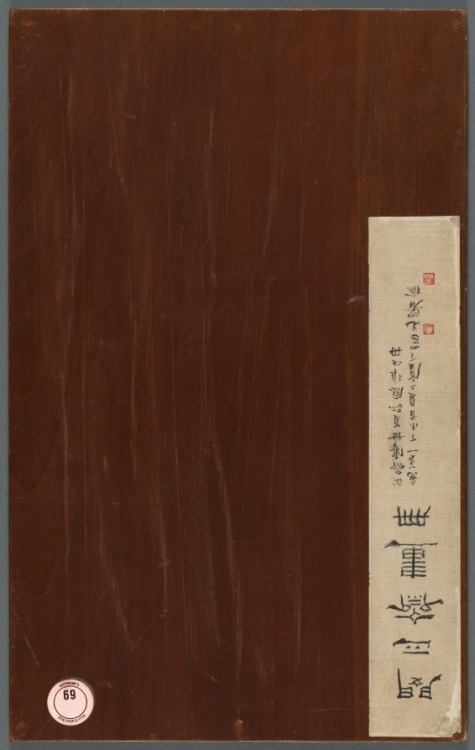 Album of Miscellaneous Subjects, Min Zhen, 1788, Cleveland Museum of Art: Chinese ArtSize: Overall: 