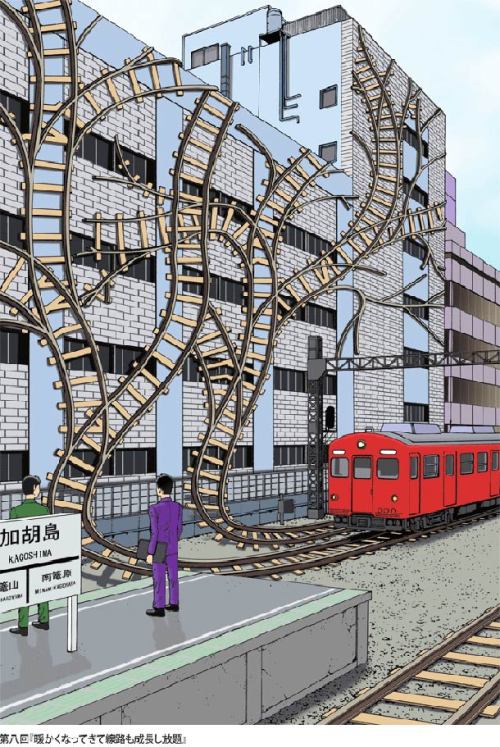 nihil-est: Shintaro Kago. 