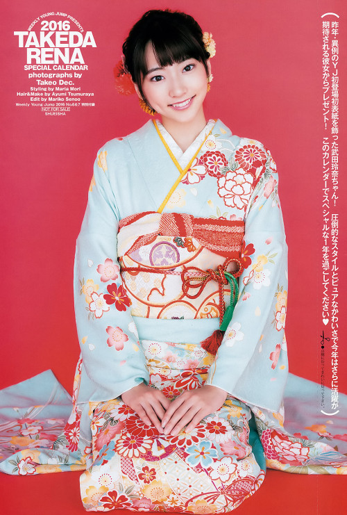 voz48reloaded - 「Weekly Young Jump」 No.06+07 2016Takeda Rena’s...