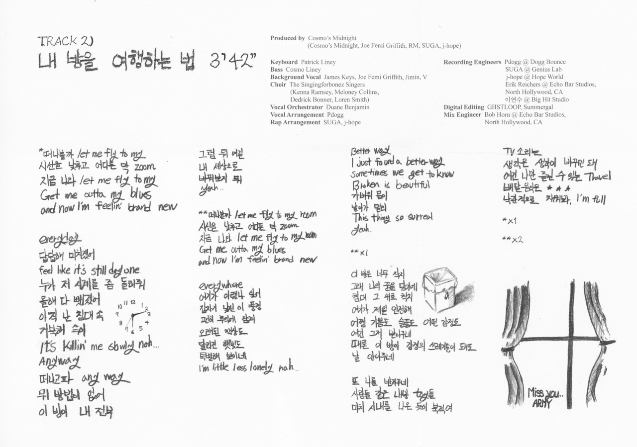 23 BTS Poster Lyrics Song Lyrics Print Printable Kpop 