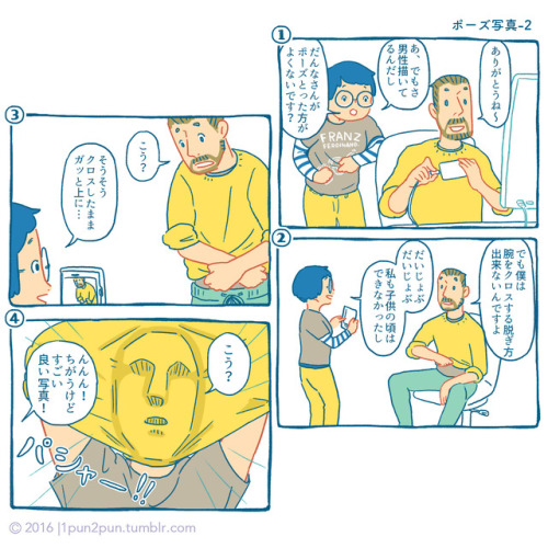 ①参考になるか②面白いかの時にしか撮らないものだから、人に見せられるものではない。