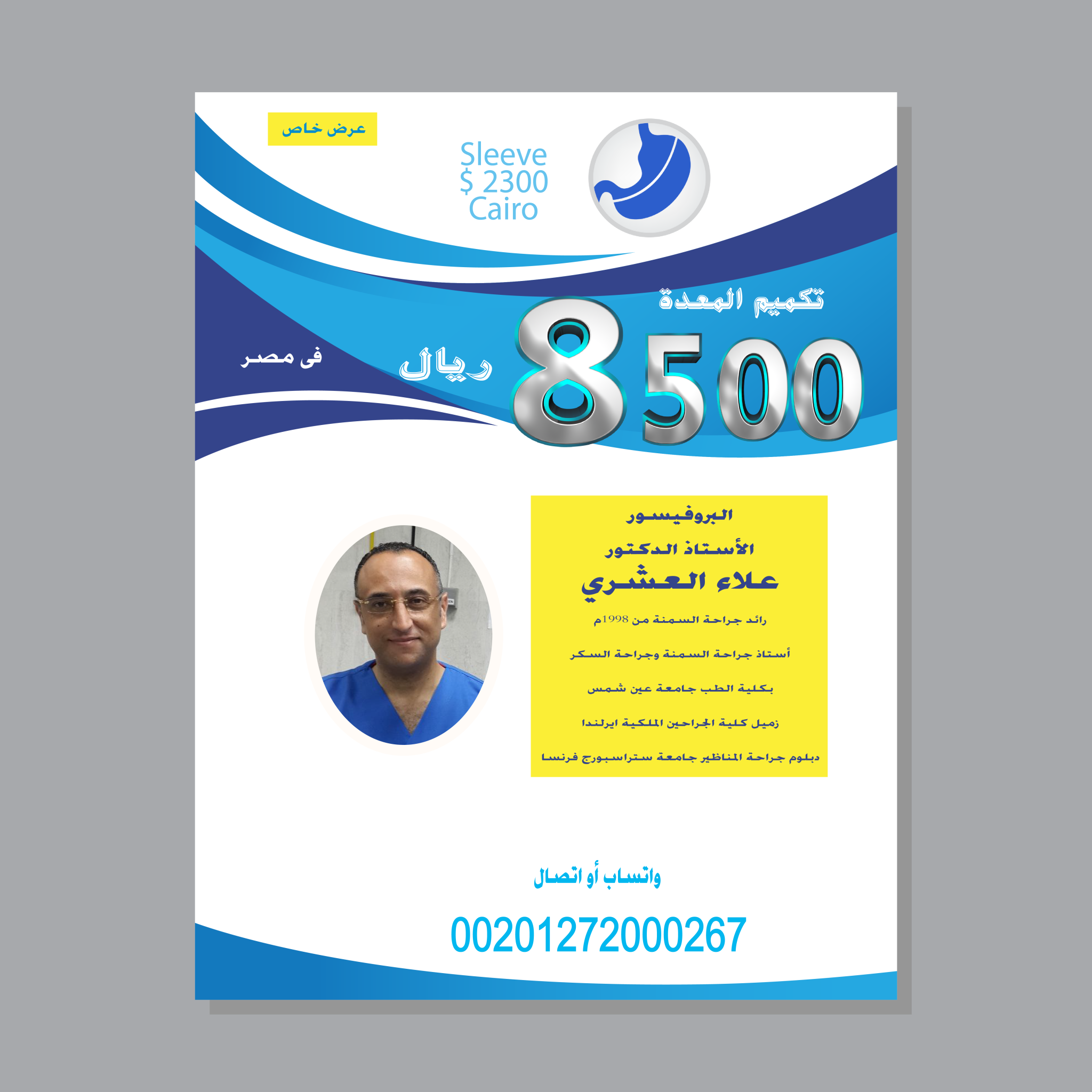 عملية تكميم المعدة Explore Tumblr Posts And Blogs Tumgir