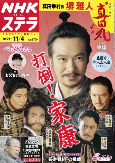 Kenichi Okamoto Explore Tumblr Posts And Blogs Tumgir Kenichi Okamoto Explore Tumblr Posts And Blogs Tumgir