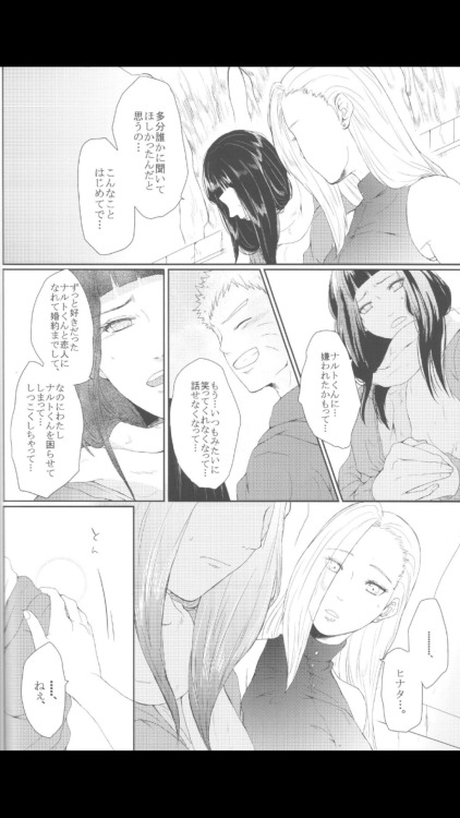 dampireoctober:  NaruHina Doujinshi  Part 3