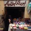 sara-kh-makhlouf