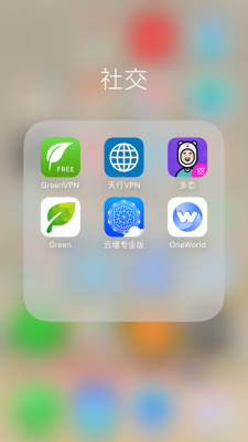 chaojikaishen:  GreenVPN七月停用，推荐几个我自己用的VPN