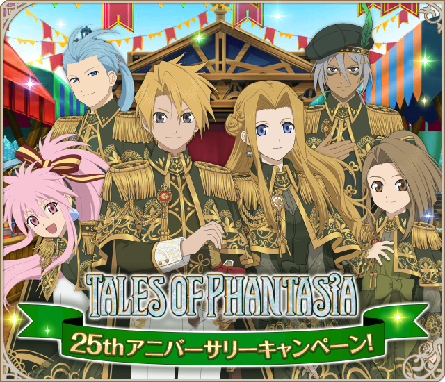 japanese tales of phantasia walkthrough japanese tales of phantasia walkthrough