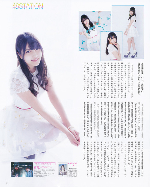 mayuyusuki:  入山杏奈 BOMB 2014.07