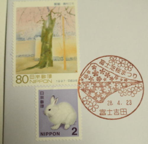 lovely cherry blossom postmark.