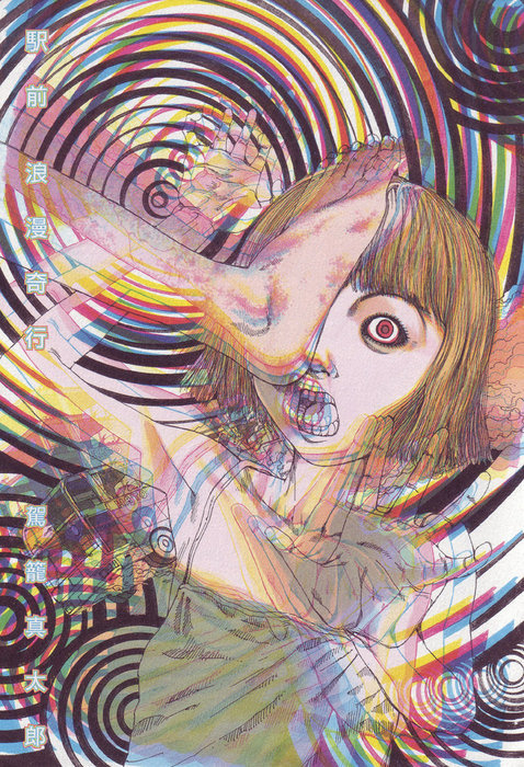 spaceghostkirb.tumblr.com/post/51870139060/