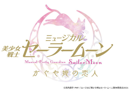 For Those Who Have Asked Me Where To Watch The New SeraMyu Kaguya Hime No Koibito, Its On VK!