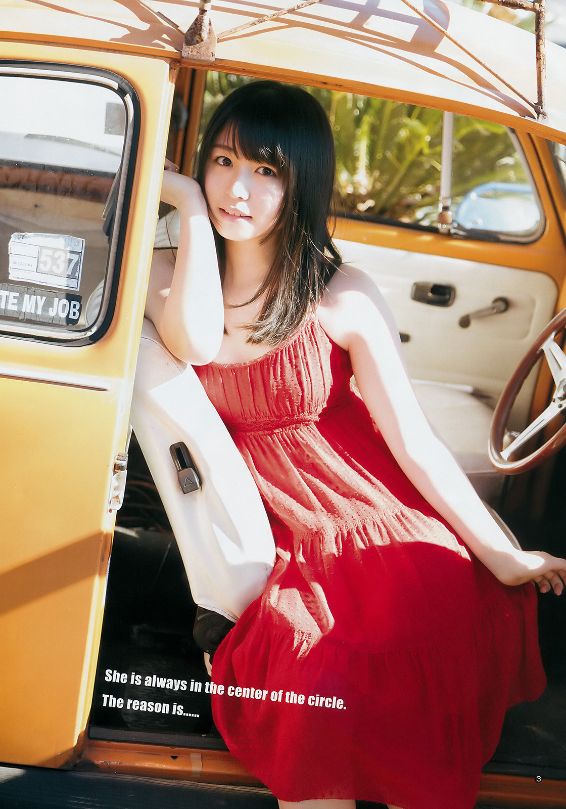 voz48reloaded: 「Young Jump」 No.14 2017 #Keyakizaka46 #欅坂46 #長濱ねる
