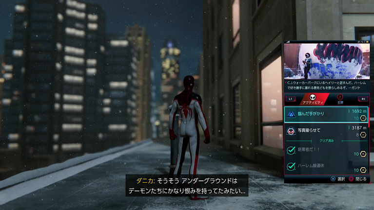 marvel's spider man miles morales スパイダーマン マイルズ モラレス