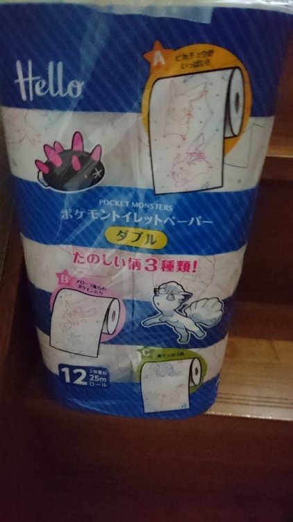shelgon:Japan have Pokémon toilet paper! I repeat they have Pokémon toilet paper and I have never wa