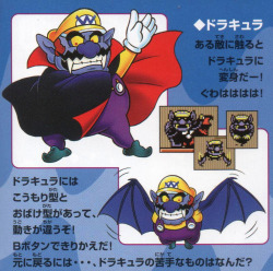 vgjunk:  Wario Land 3, Game Boy Color. 