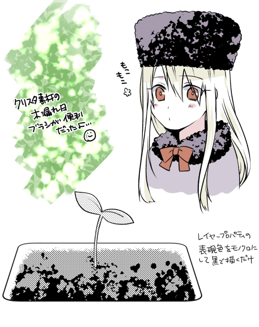 おおきくないポケット おおきくないポケット