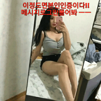 ehgusslawkd2: 됫징? ㅡ.ㅡ
