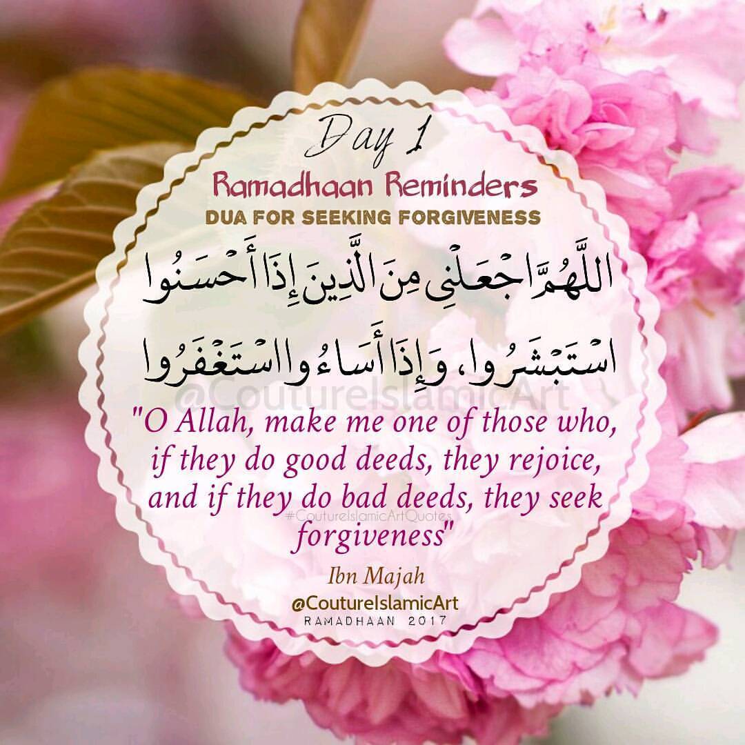CoutureIslamicArt — #ramadanday1 #DUA FOR SEEKING #FORGIVENESS...