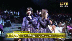   moment of the annoucement: Nogizaka46 wins 59th Japan Record Awards ‘Song of the year’   