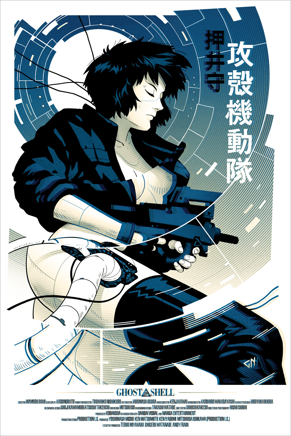 pixalry:  Ghost in the Shell - Created by Coke NavarroPrints available for sale at