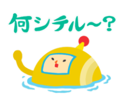 katamaruu:    Katamari Damacy CosmicEveryday