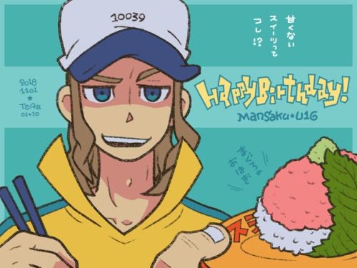 誕生日おめでとう 万作雄一郎！ ／ Happy Birthday Mansaku !11月1日は寿司の日 ／ November 1 is the day of sushi ![1] Writing c