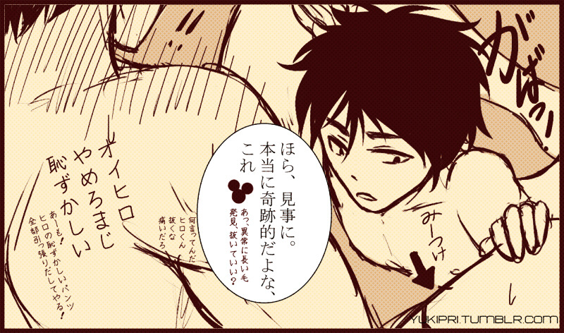 yukipri:   ハマダ兄弟に日本語で話してもらいたかっただけ（内容くだらなくてすんませんww)
