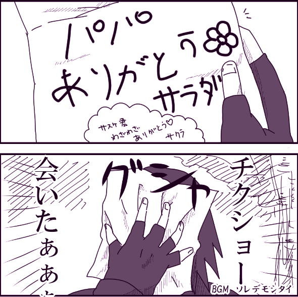 krafthoney-deactivated20151018:   Work by さ/く/ら/ぶ (twitter) (Permission to