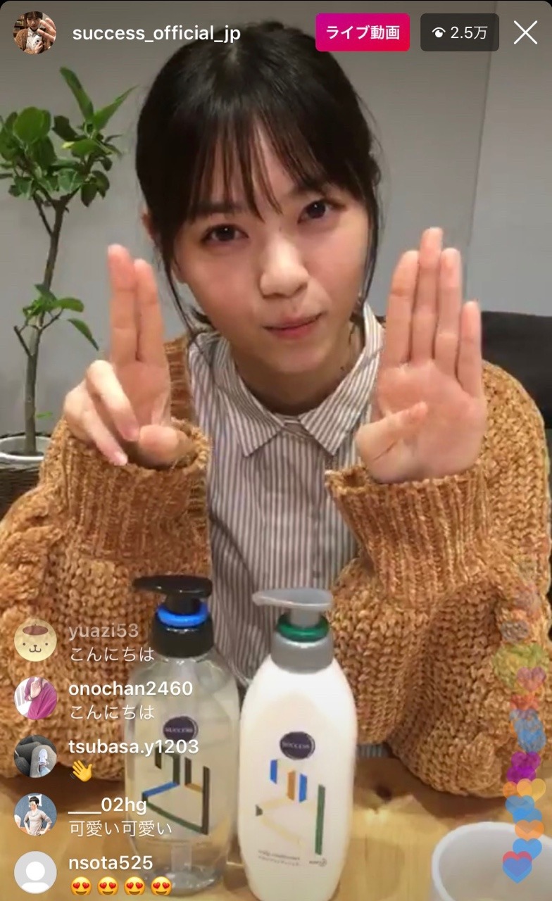 33723372:  西野七瀬Instagram Live 5/10