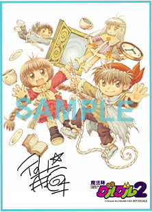 Mahoujin Guru Guru 2 Explore Tumblr Posts And Blogs Tumgir Mahoujin Guru Guru 2 Explore Tumblr Posts And Blogs Tumgir