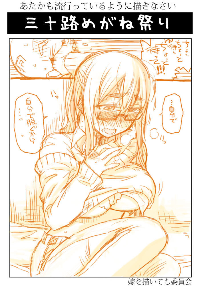 kininaruarekore:  1440099839143.jpg 
