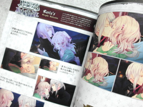 Jsuki; DIABOLIK LOVERS “5th Anniversary” Book In celebration of the series’ 5th ye