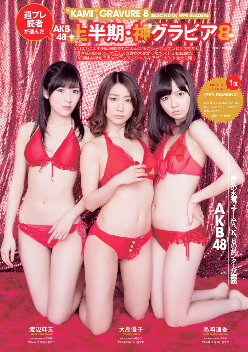 team4-ever:  AKB48 上半期・神グラビア8　＠週刊プレイボーイ