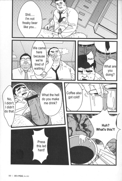 donggrivalley:  ComicsToday’s Extra work by Netcub Ep. 3/3 End
