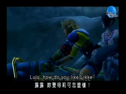 AHAHAHAHAHALULU NO[Snowmobile ride scene]Tidus: Lulu, how do you like Likke?Lulu: Well, I mean you w
