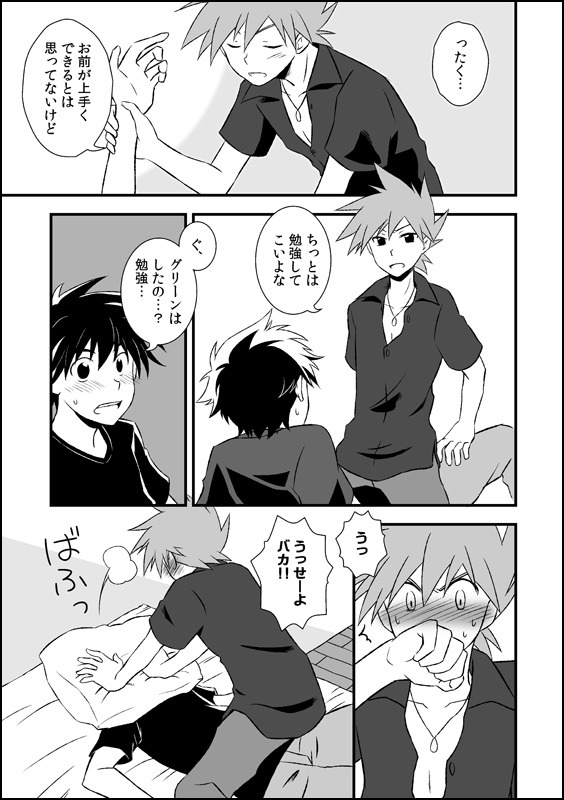 feranelia:  mypalletshippinglove:  Source: Pixiv Playing in bed ♡   (Note that