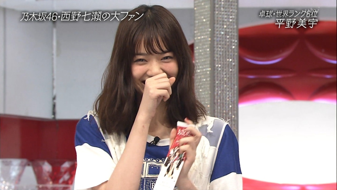LOVE 西野七瀬