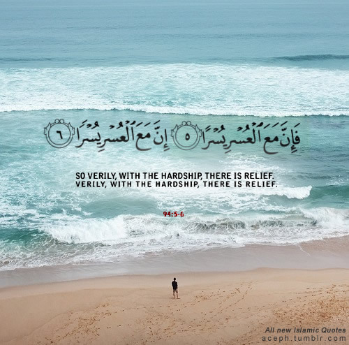 islamic-art-and-quotes: Quran 94:5-6 – Surat...